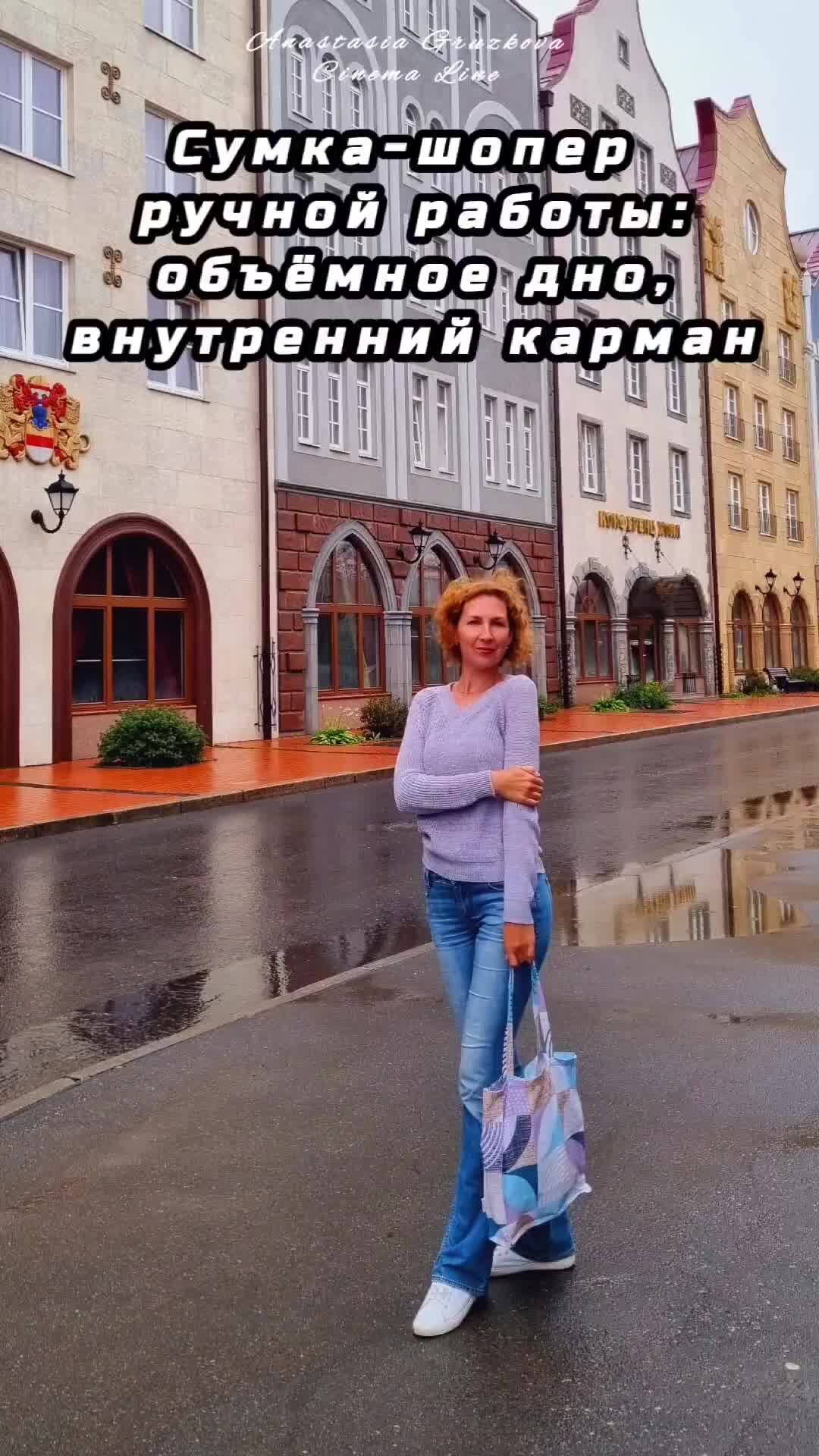 Грузкова Юлия Николаевна