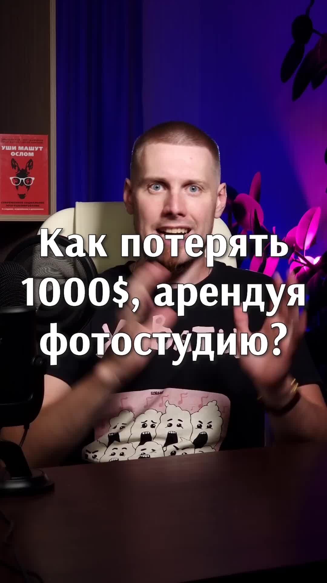 Потери всу под бахмутом. Потеряла тысячу. Объединенные огородные эмираты прикол. Потеряла тысячу. Сначала было такое чувство словно потерял.