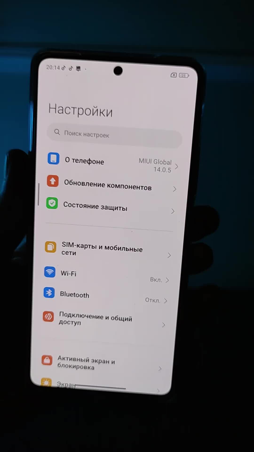 RealTech Live | Новая фишка на Xiaomi СКРИНШОТ из MIUI 15 | 🔥 Новые фишки  в MIUI 14 | Дзен