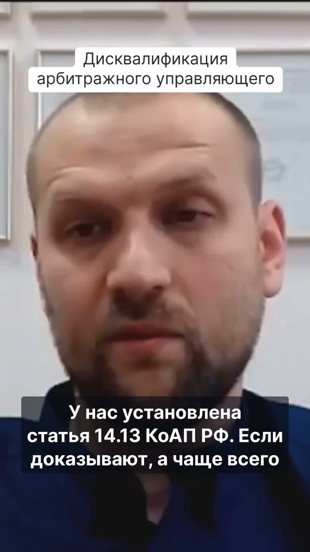 Работник и работодатель. Правовой статус арбитражного управляющего. Ответственность арбитражного управляющего. Арбитражный управляющий визитка. Что может арбитражный управляющий.