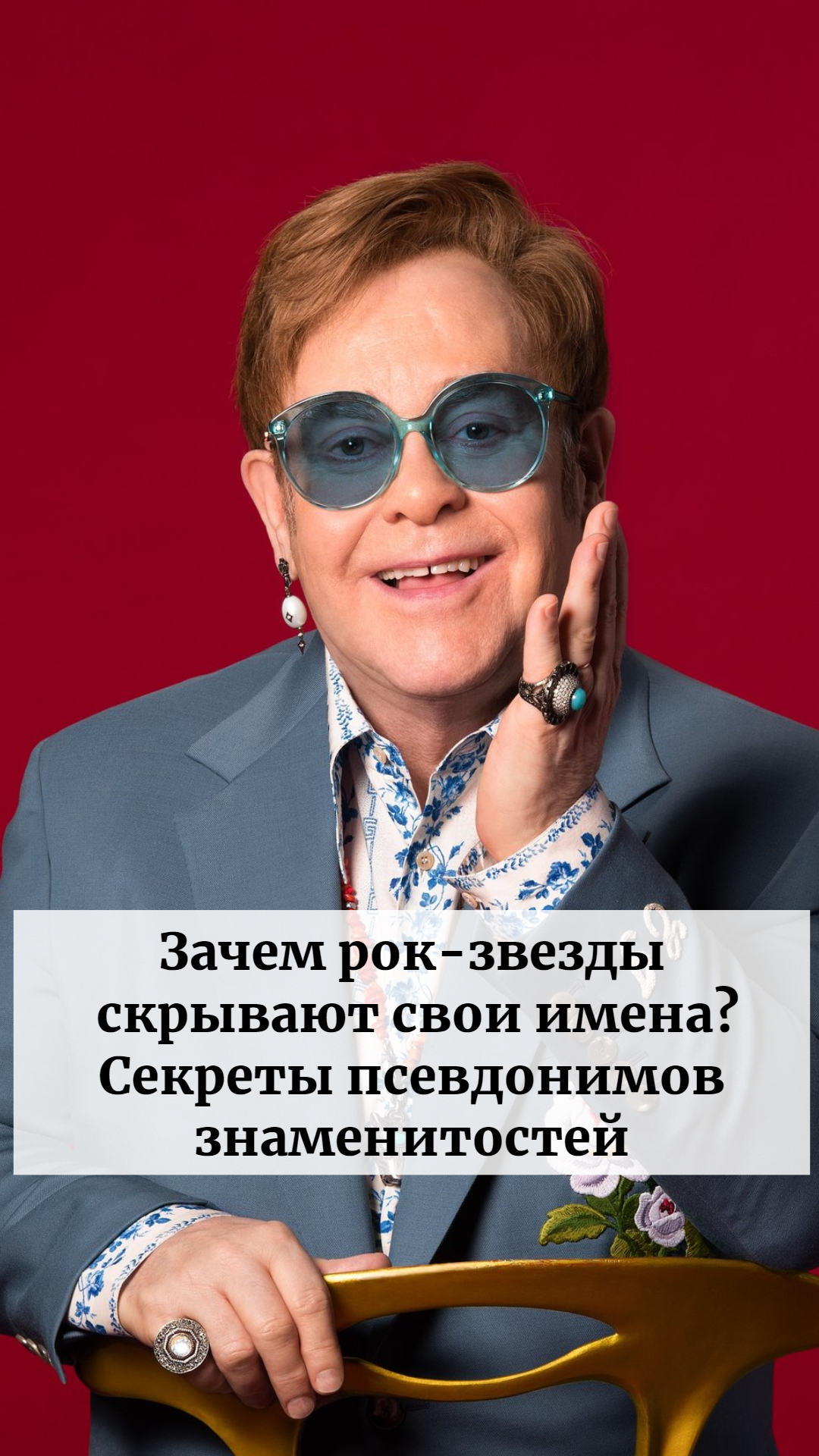 американские псевдонимы. настоящие имена знаменитостей. псевдонимы знаменитостей. псевдонимы артистов и их настоящие имена. псевдонимы известных людей.