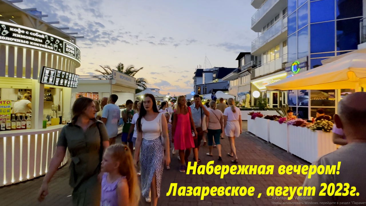 Афиша лазаревское август 2024. Афиша лазаревское. Лазаревский центр национальных культур афиша. Дворец культуры волхов. Концерты в лазаревском.