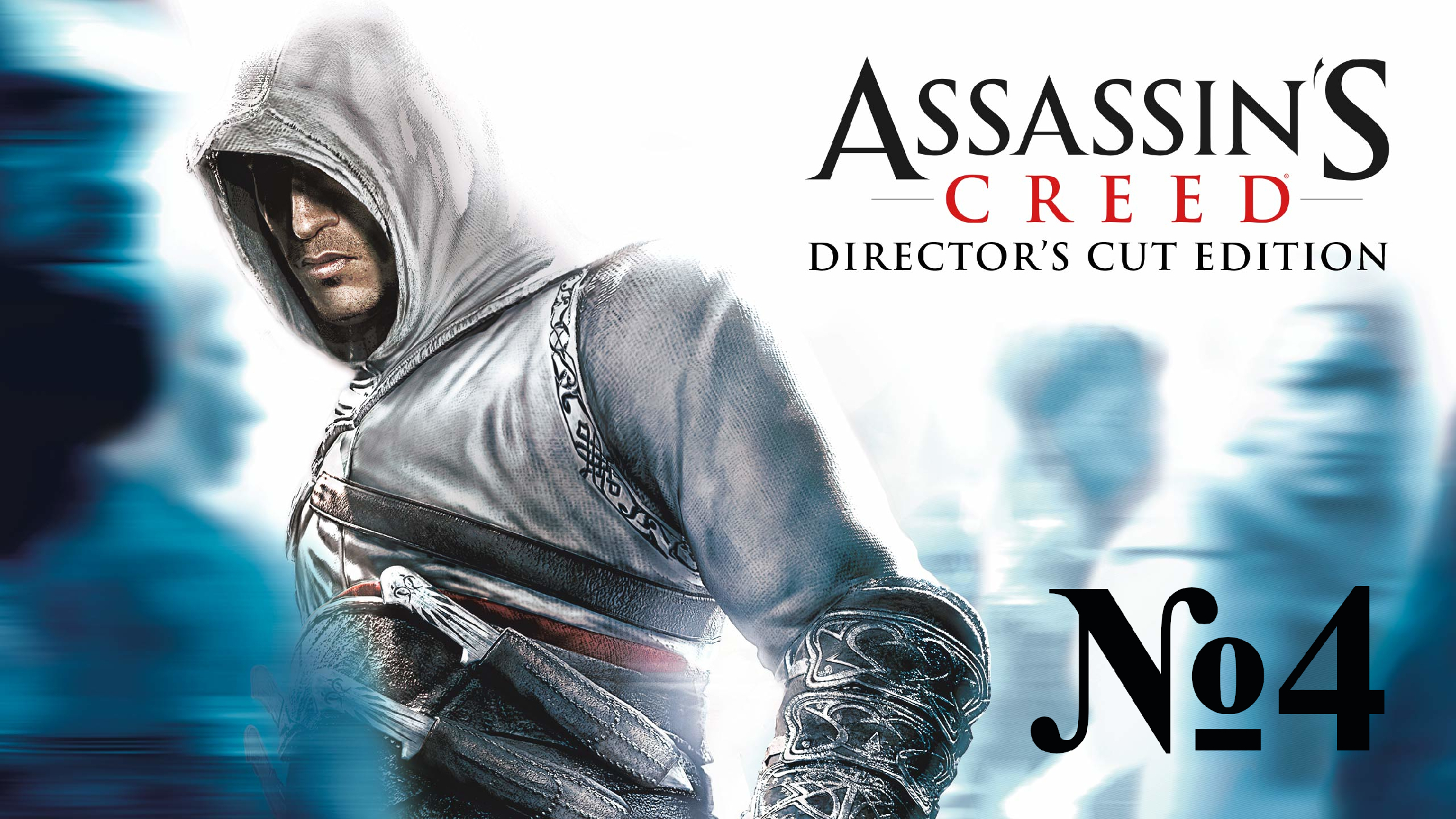 Assassin s creed director s cut edition steam фото 61