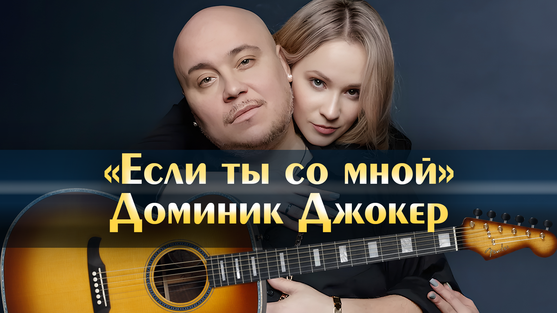 пицца лифт текст минус фото 40