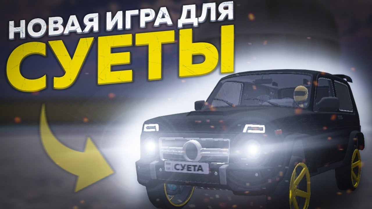 игра император 18. игра император 18. игра император 018 для суеты. чу суаньцзы (褚蒜子; 324–384) императрица кансянь (康獻皇后. игра император 18.