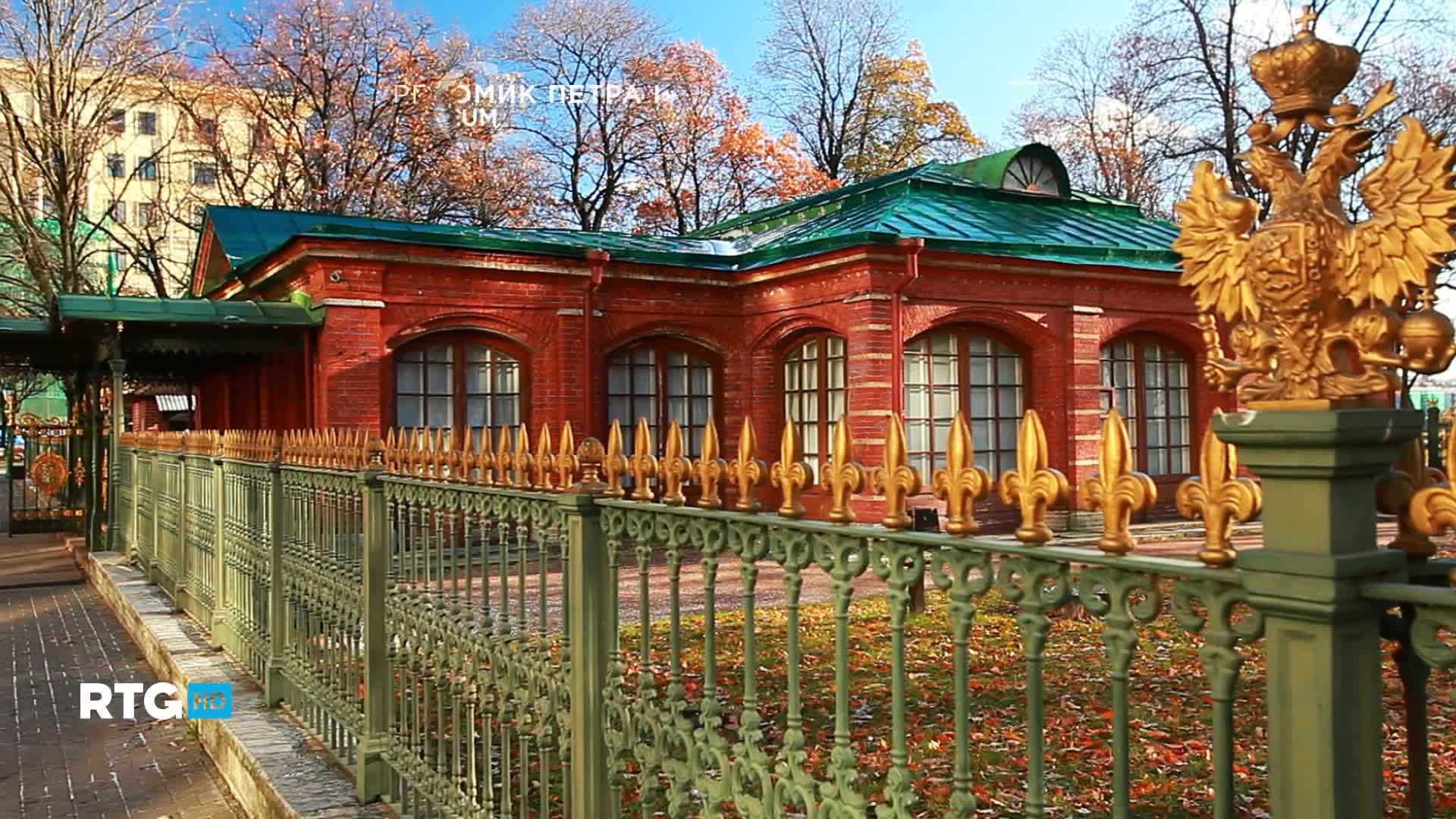 Дом петра 1 в твери. Музей домик Петра 1. Домик Петра 1 в Санкт-Петербурге. Деревянный домик Петра 1 в Санкт-Петербурге. Первоначальный дворец Петра 1.