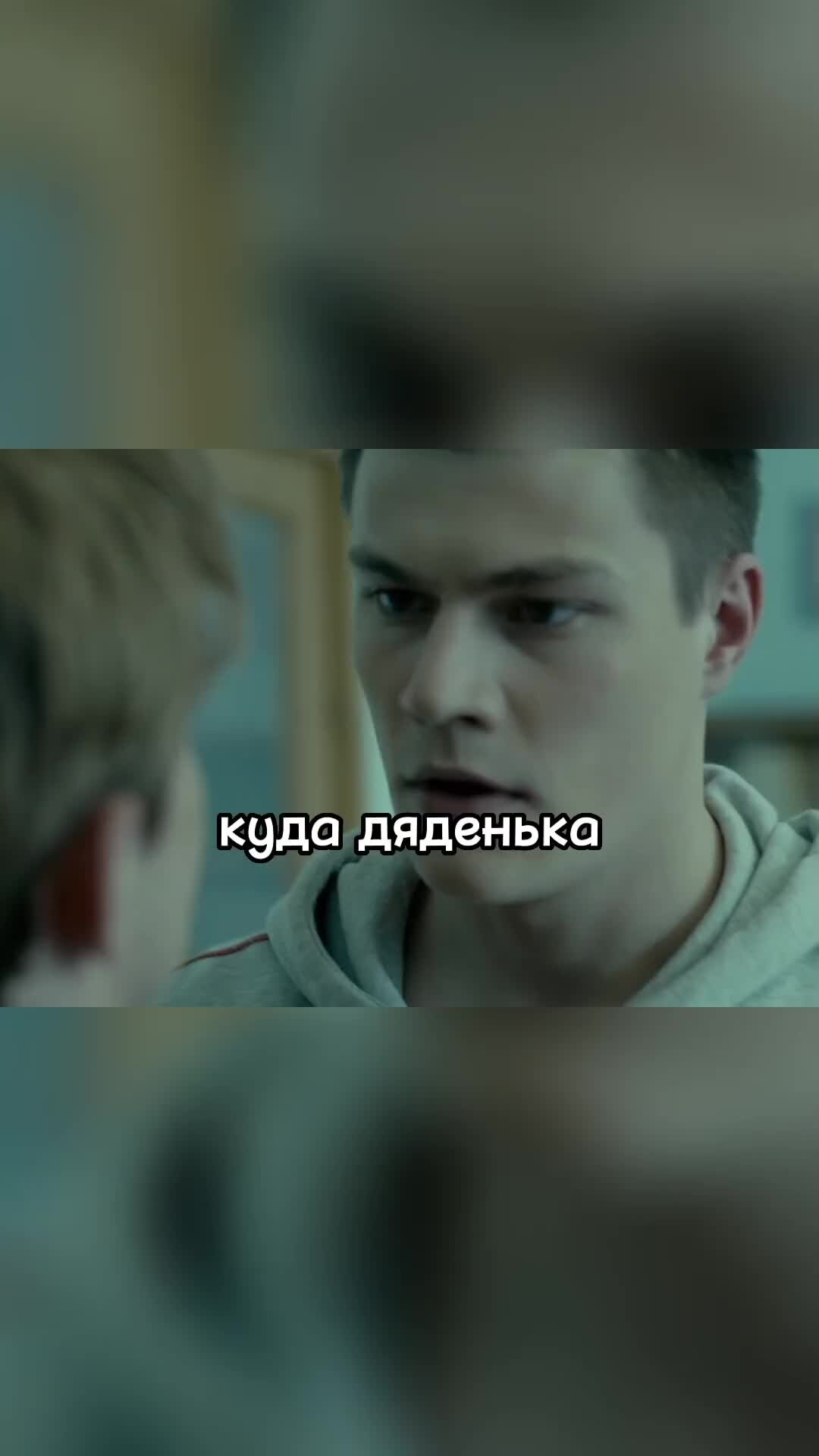 Кино Алекс | Миша хотел спокойно уйти из класса, но ребята думали иначе ...