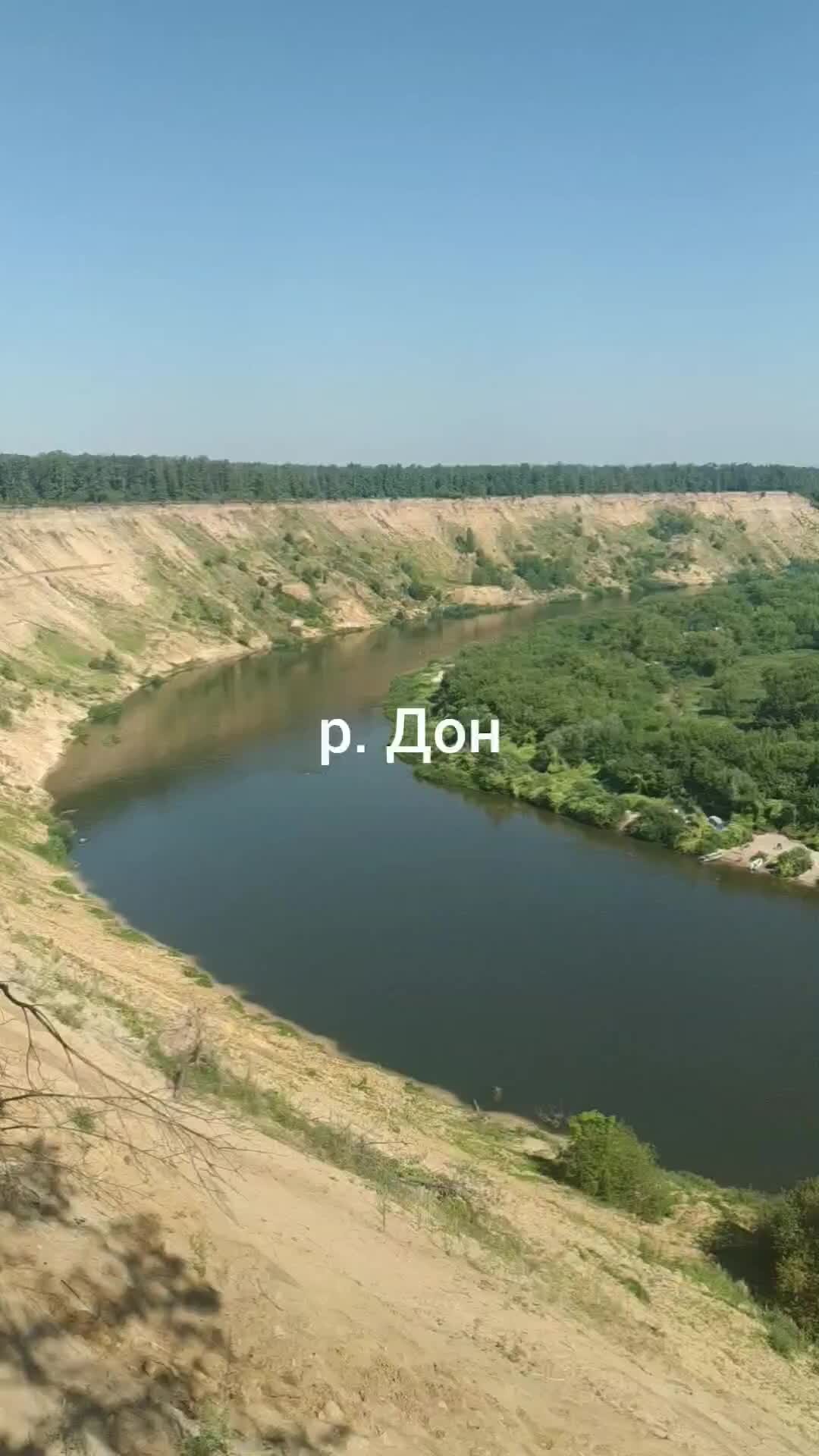 Новостройки Воронежа | Видео Кривоборье можно посмотреть по ссылке ...