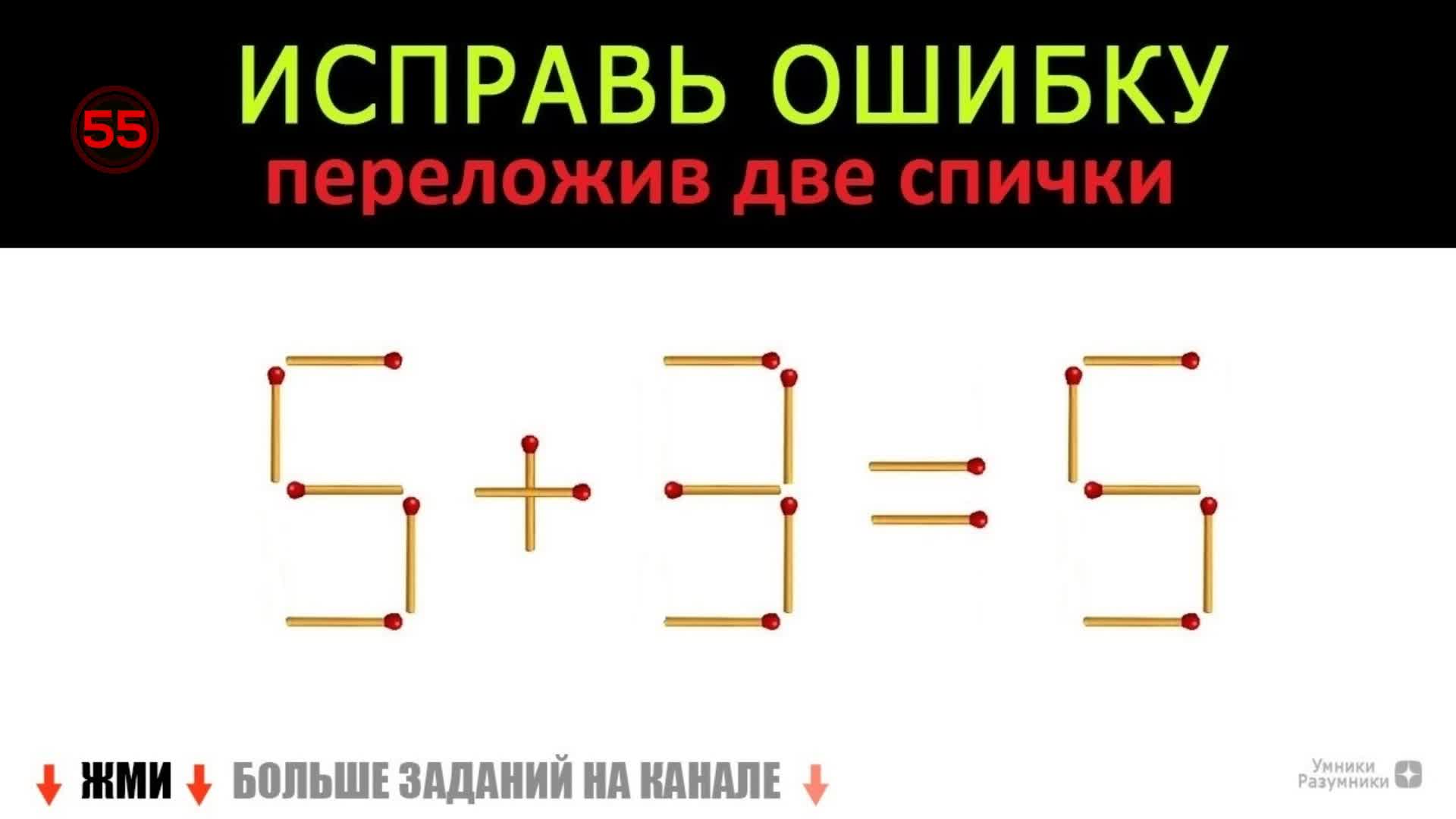 Интересные задачи информатика. Переставить два слова. Слова связанный с информатикой. Вставьте одну букву чтобы получилось новое слово. Переставить два слова.
