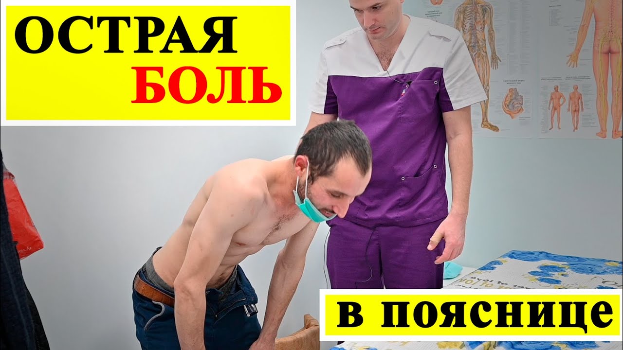 Костоправ симферополь. Александр Ферштат. Центр Юрия Репина костоправ. Ферштат Александр Эдуардович костоправ