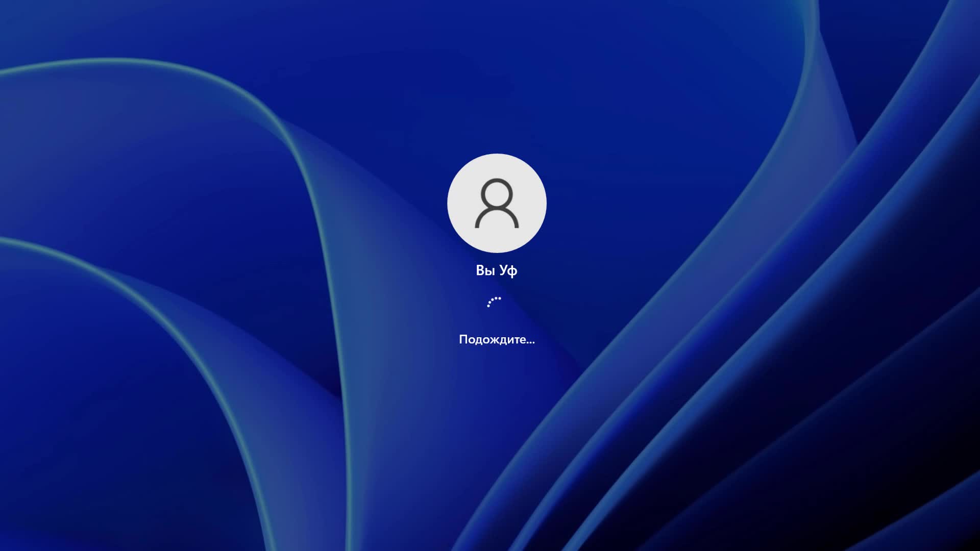 Возникла проблема с пин кодом windows 10. Windows 11 ваш пин код недоступен. Возникла проблема ваш пин код недоступен windows 10. Пин код windows. Возникла проблема ваш пин код недоступен windows.
