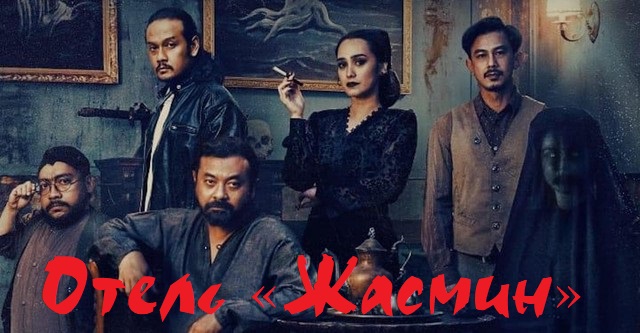 Devil beneath 2023. Лили салливан восстание зловещих мертвецов. Потомство дьявола фильм 2023. Ужасы индонезия 2023. Ужасы индонезия 2023.