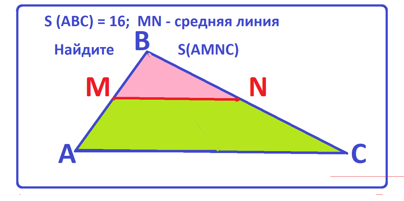 Площадь abc 4r