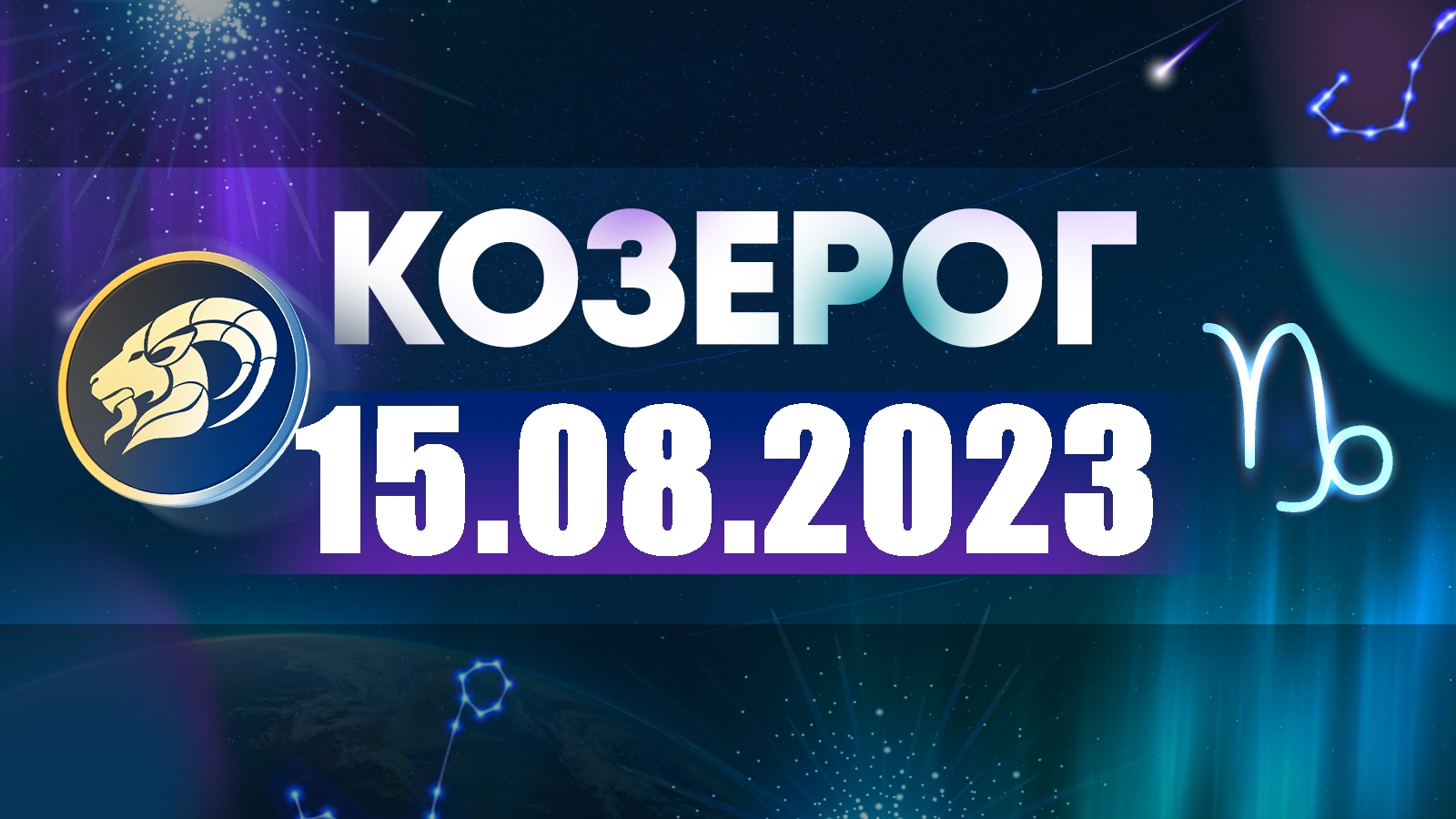 картинки 27 октября 2023