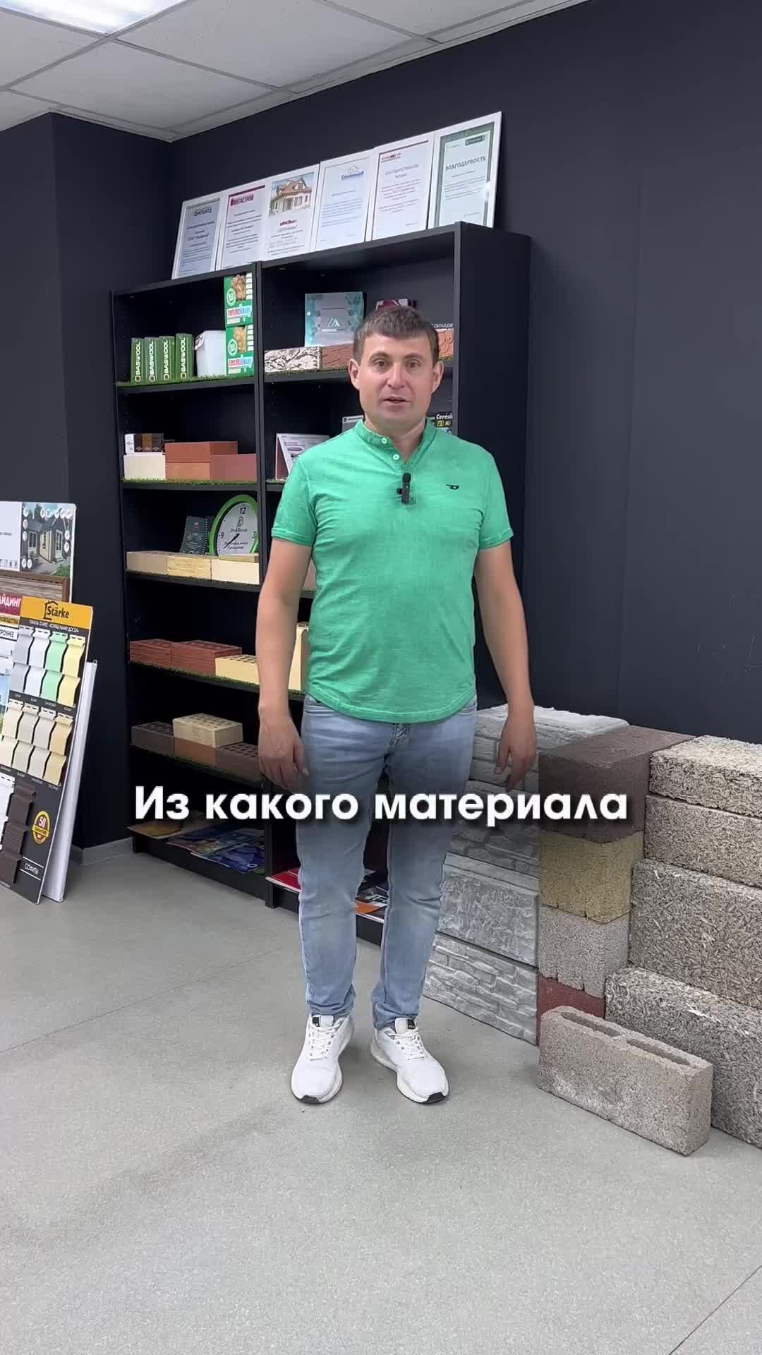 Все о стройке и ипотеке с Ниязом | Из какого материала строить дом???А ...