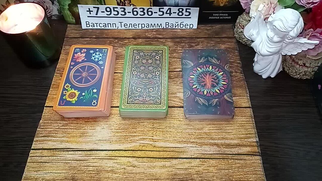 6 аркан райдер уайт. Таро манс дзен. Карта ошо дзен таро новое видение. Карты ошо дзен таро галерея. Таро манс дзен.