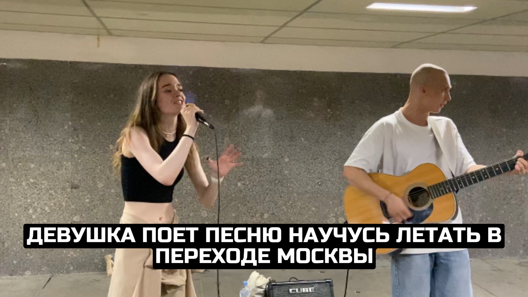 Песня научусь. АИГЕЛ чудовище. АИГЕЛ ildar vargan.