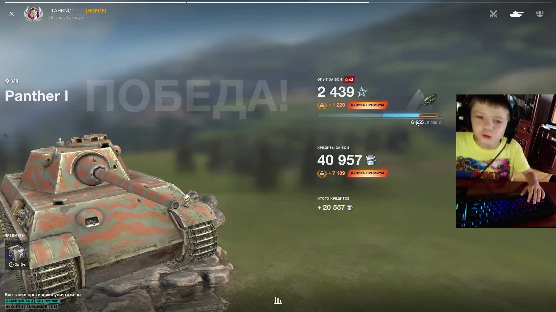 Карта нью бей wot blitz