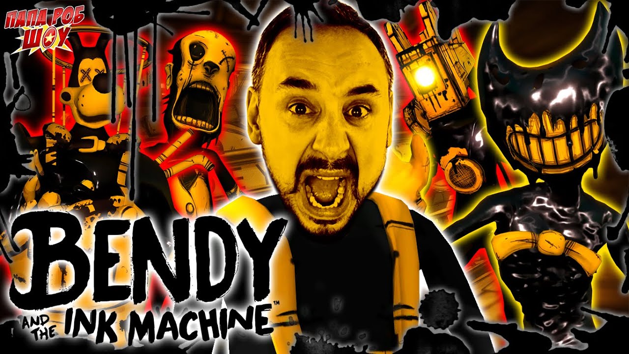 Папа роб шоу соник. Папа роб черепашки ниндзя. Папа шоу игра. Папа роб шоу и ярик. Папа шоу игра.