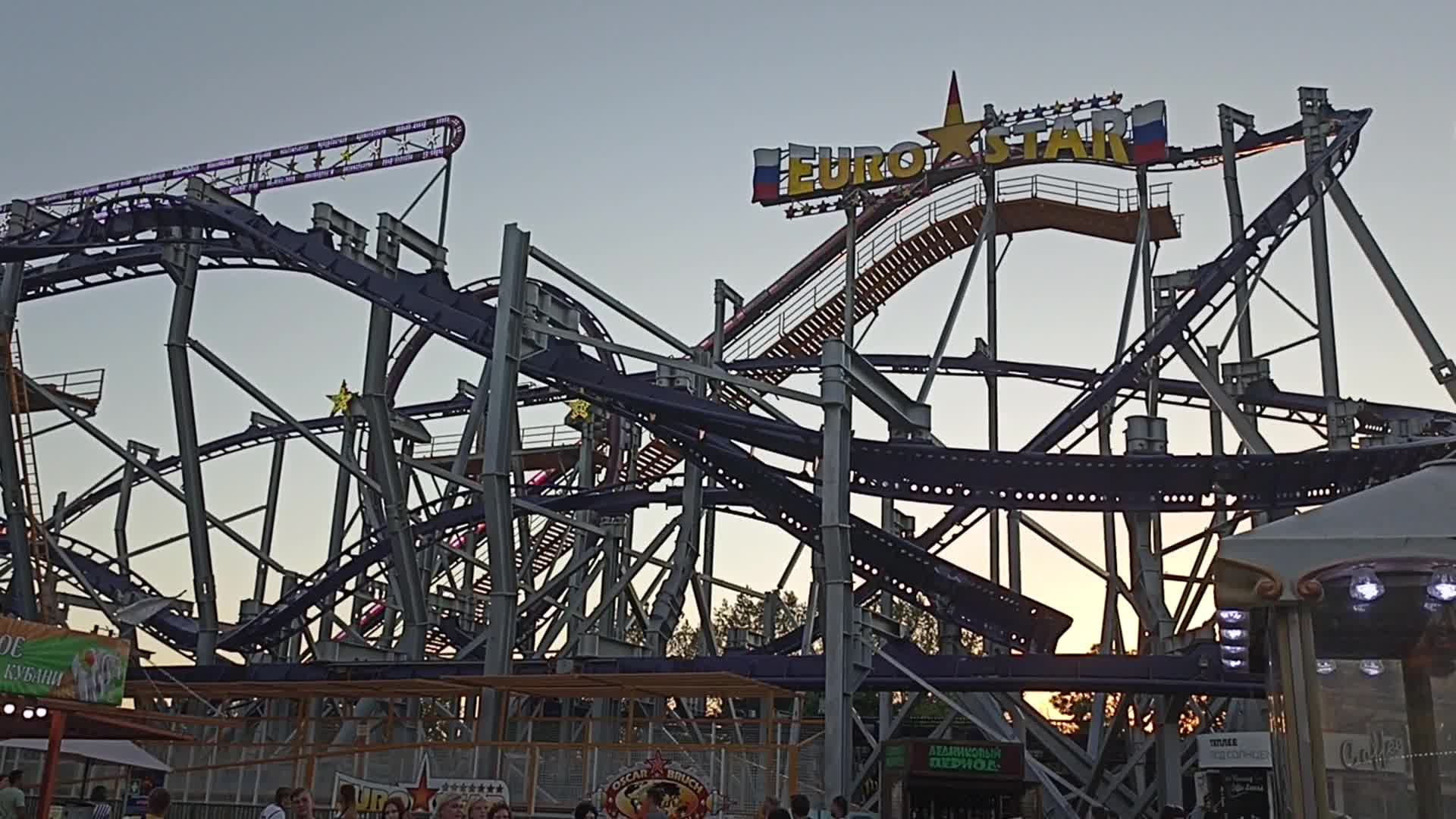 Парк горького москва аттракционы. Аттракцион евростар. Лунапарк анапа. Американские горки в анапе евростар. Евростар аттракцион парк горького.
