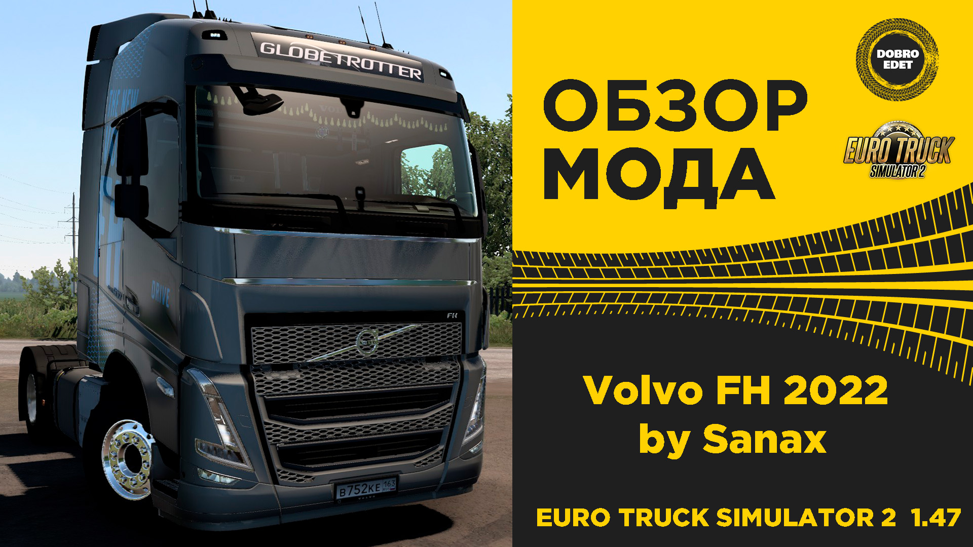 Volvo fh sanax. Volvo FH 2022. Volvo fh16 2022. Volvo fh2022 by Sanax. Volvo FH 2022 Premium Sanax.