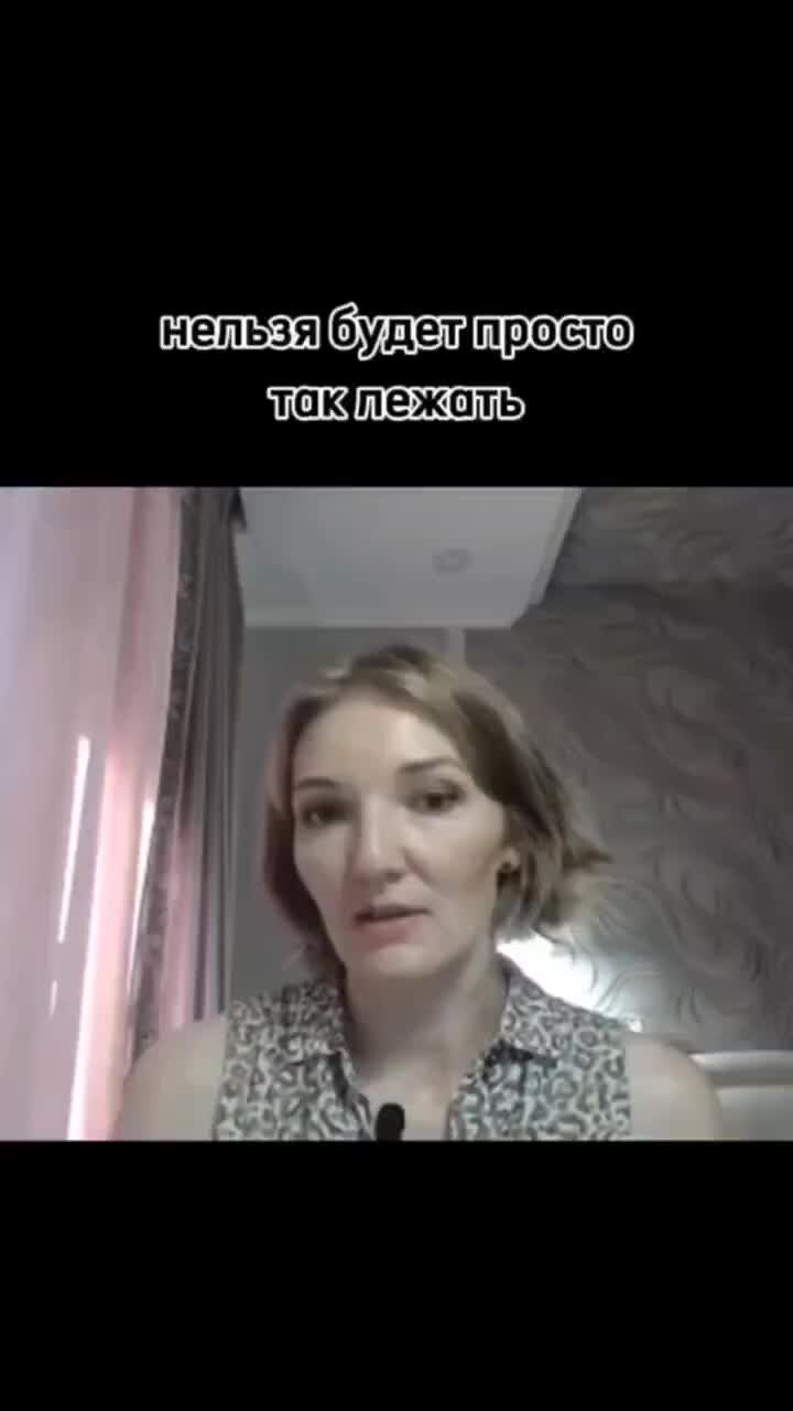 Светлана Бахарева | Человек не может всю жизнь пролежать на диване 🔥 Видео  взято с моего ютуб-канала 👉 https://youtube.com/shorts/vawWE8f0rOo 🔥  ПОЛНОЕ ВИДЕО - https://youtube.com/live/bvT1QH2r-xQ | Дзен