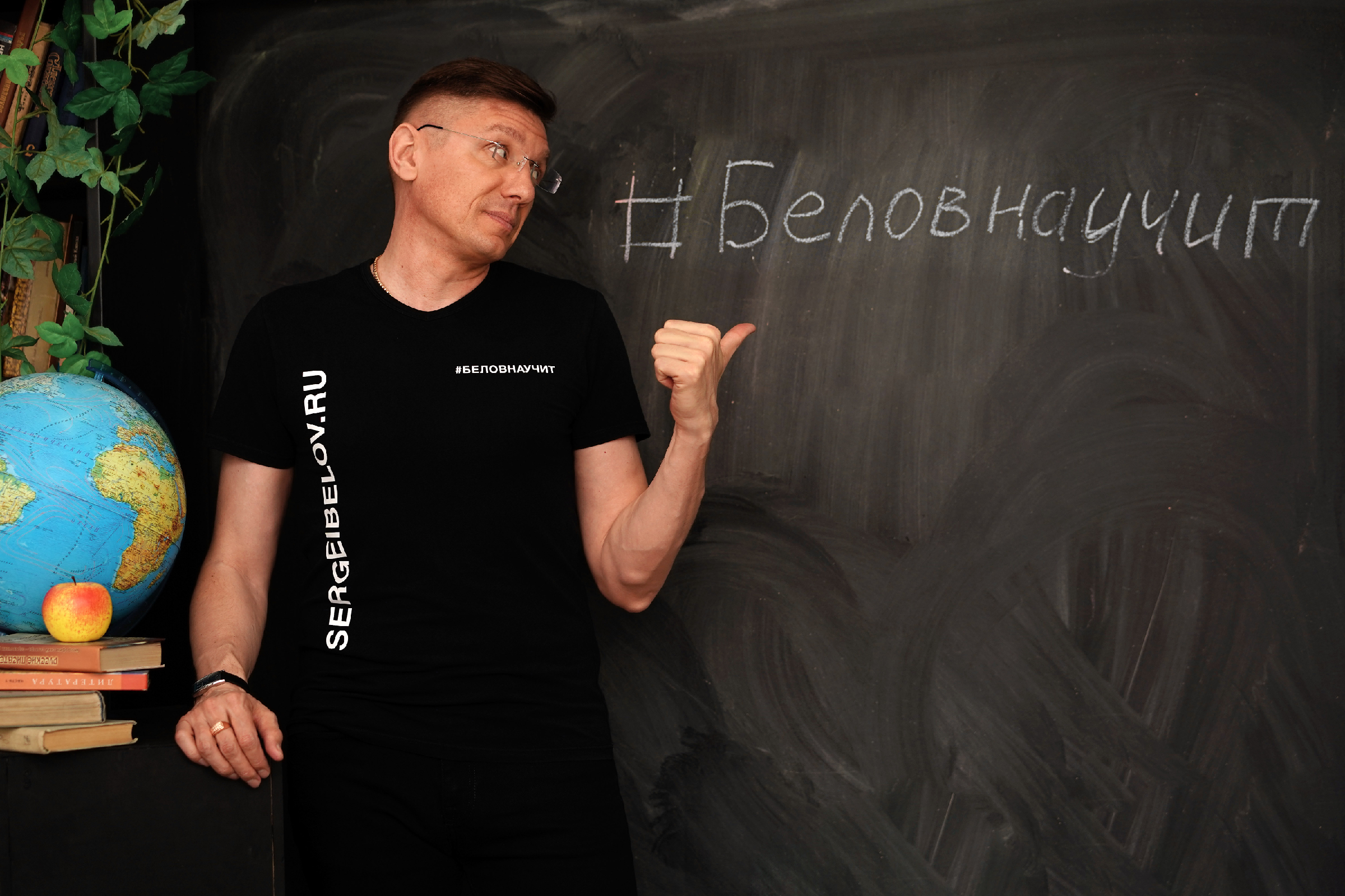 Академия тренинга