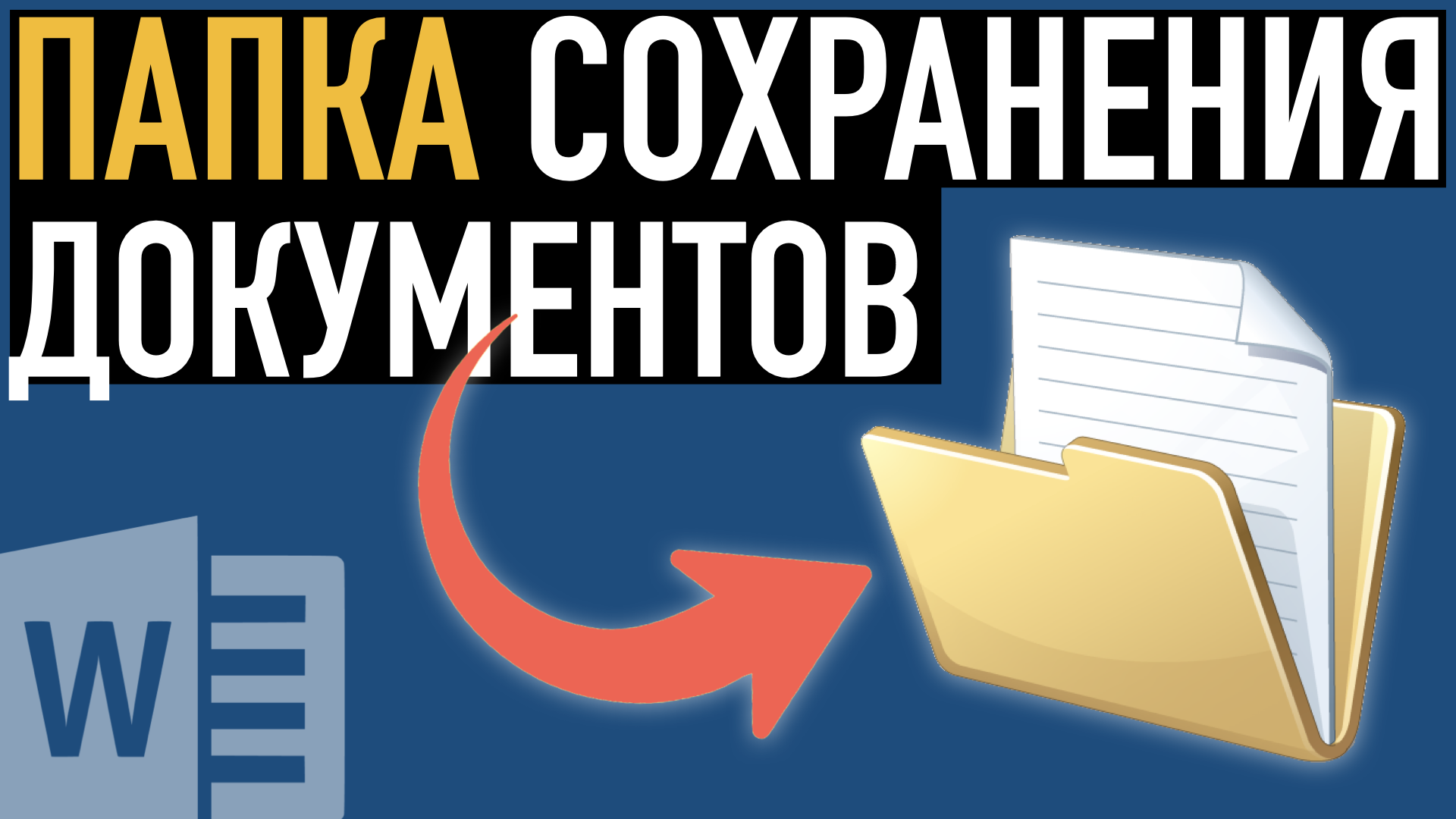 где находится папка с сохранениями steam фото 64