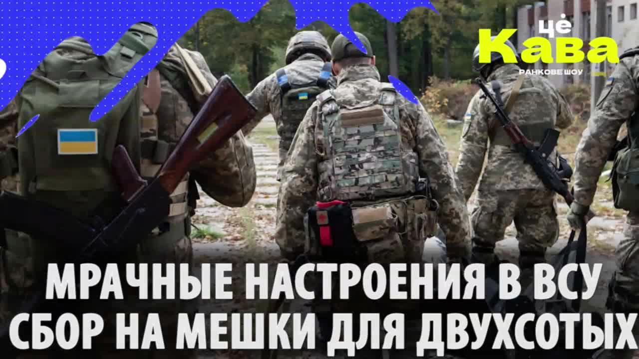 Це кава канал. Вооружённый конфликт на востоке Украины фото.