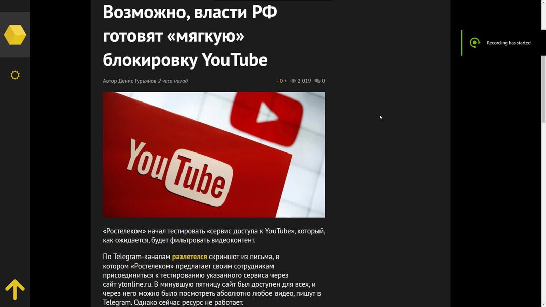 Из за чего блокируют ютуб. Youtube заблокируют. Заблокировано в вашей стране. Канал заблокирован.