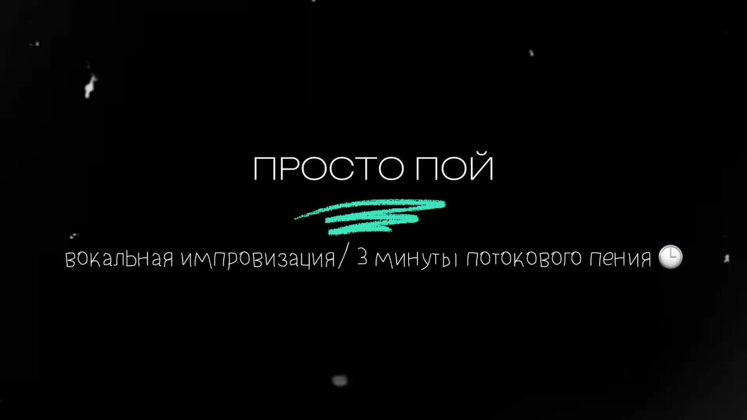 Просто пой ютуб. Просто пой новые. Просто пой. Пой если знаешь эти песни 2022. Просто пой новые.