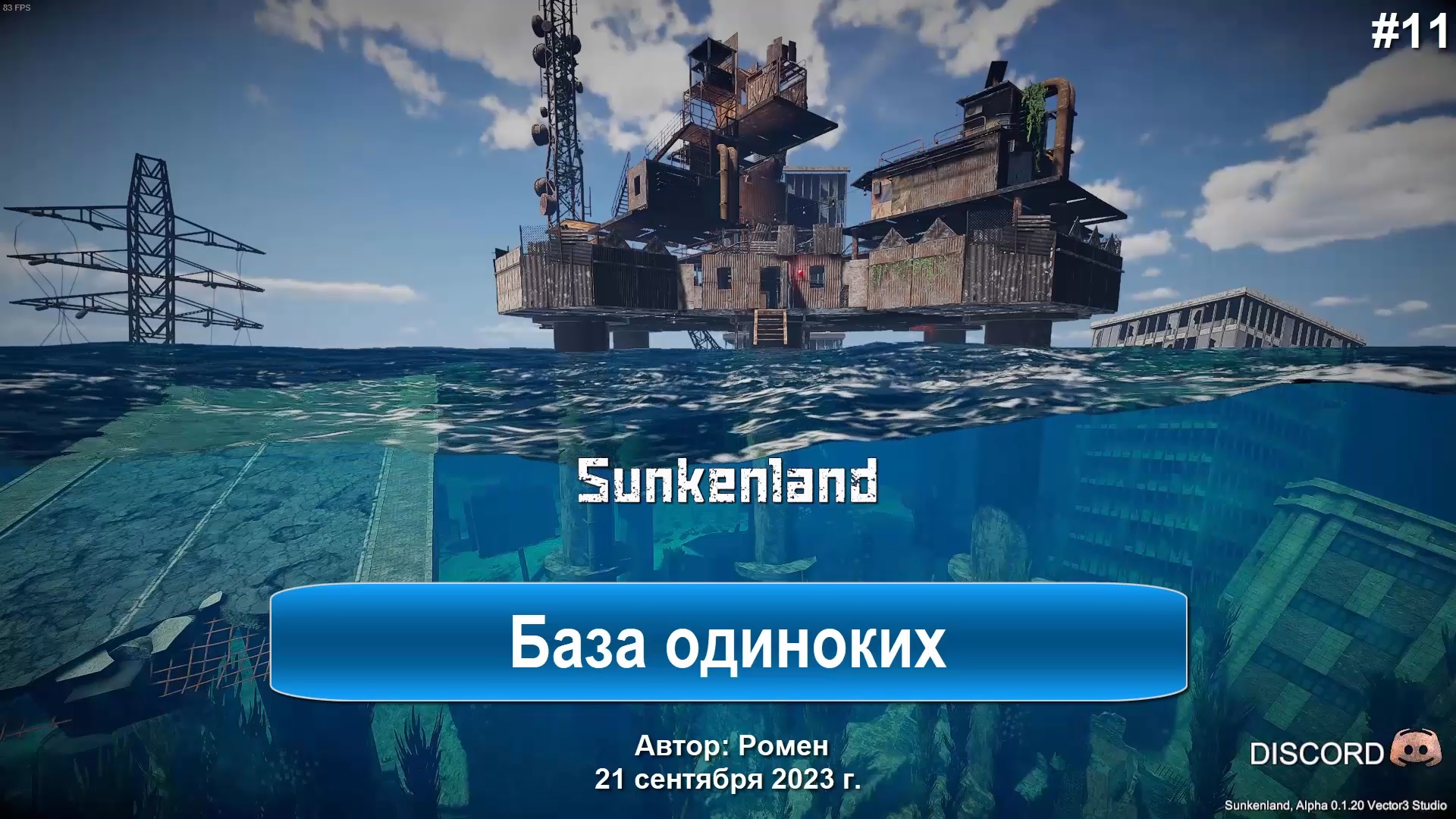 Sunkenland прохождение