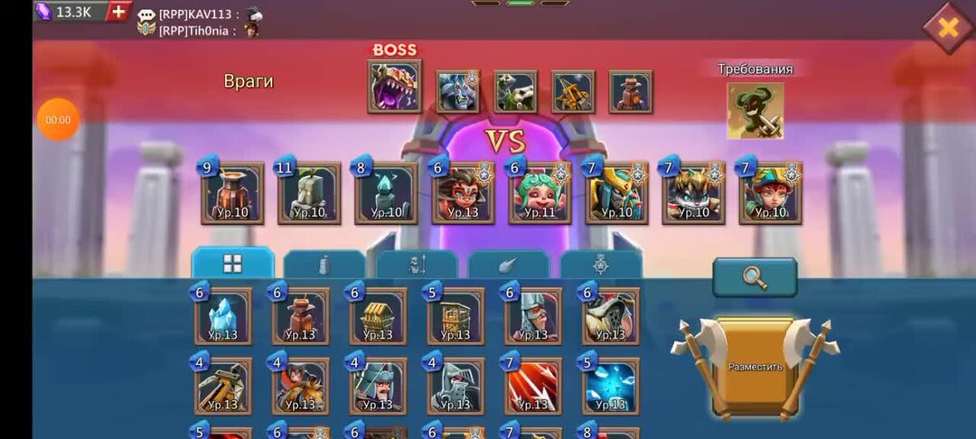 Lords mobile раскраска. Игроки лордс мобайл. Игроки лордс мобайл. Игроки лордс мобайл. Самый сильный игрок в лордс мобайл.