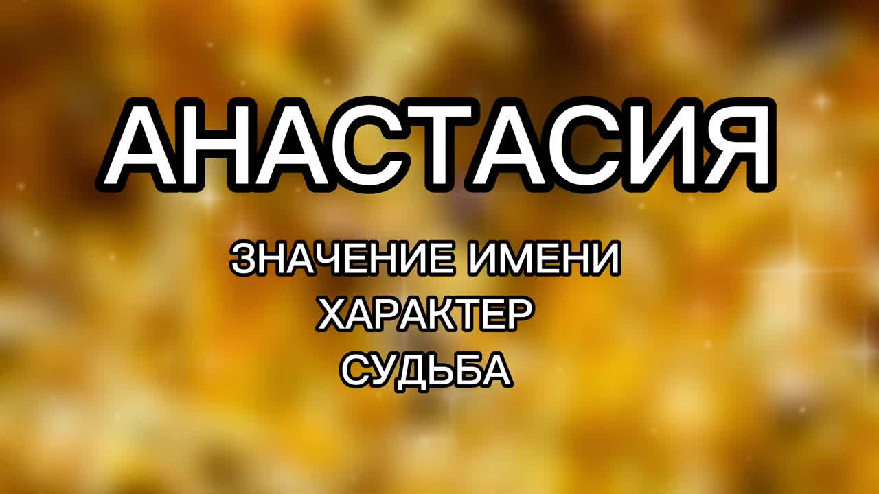 Как имя влияет на характер человека. Хадисы Кудси сборник. Хадис Аль Кудси. 40 Хадисов Кудси. Сборник хадисов Аль-Кудси (часть 1).