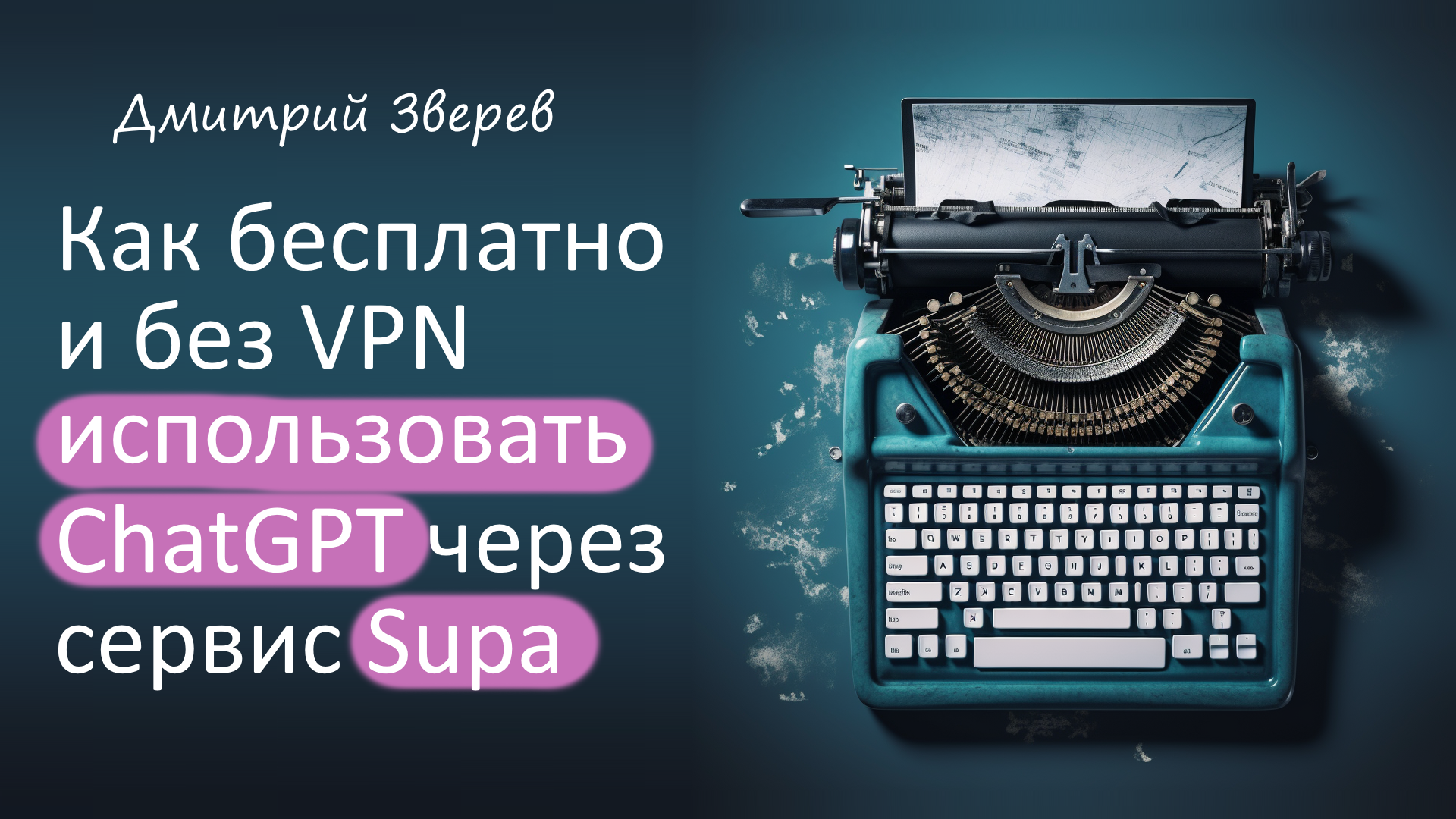 как использовать впн в стиме фото 38