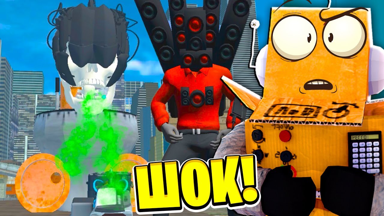 Ultra toilet fight содержимое удалено коды в роблоксе. Toilet fight роблокс. [эпизод 72] ролевая игра в туалет роблокс. Зенги роблокс. Ванные роблокс.