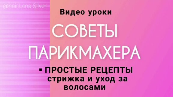 Исследовательский проект «У кого влас — у того власть» | Образовательная социальная сеть