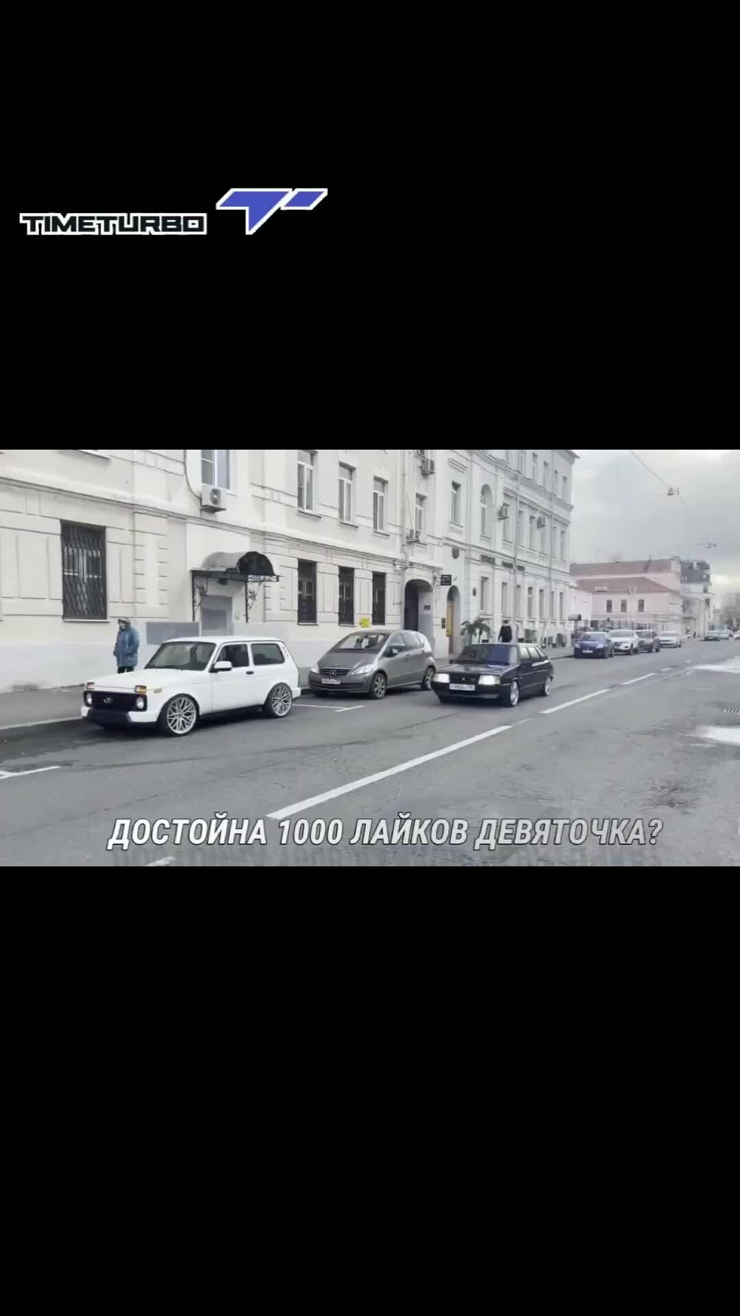 Авто-Блок | НОВЫЙ ВАЗ 2109.ЕСТЬ У НАС ФАНАТЫ?ДИСКИ  R17,ПОСАДКА,ТОНИРОВКА.#shortvideo #shots #тюнингваз #ваз2109 | Дзен