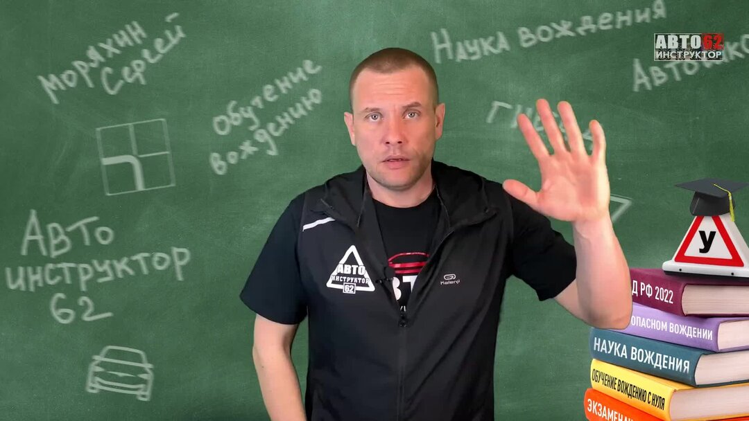 Полоса разгона и торможения. Как правильно проезжать? | Сергей Моряхин ...