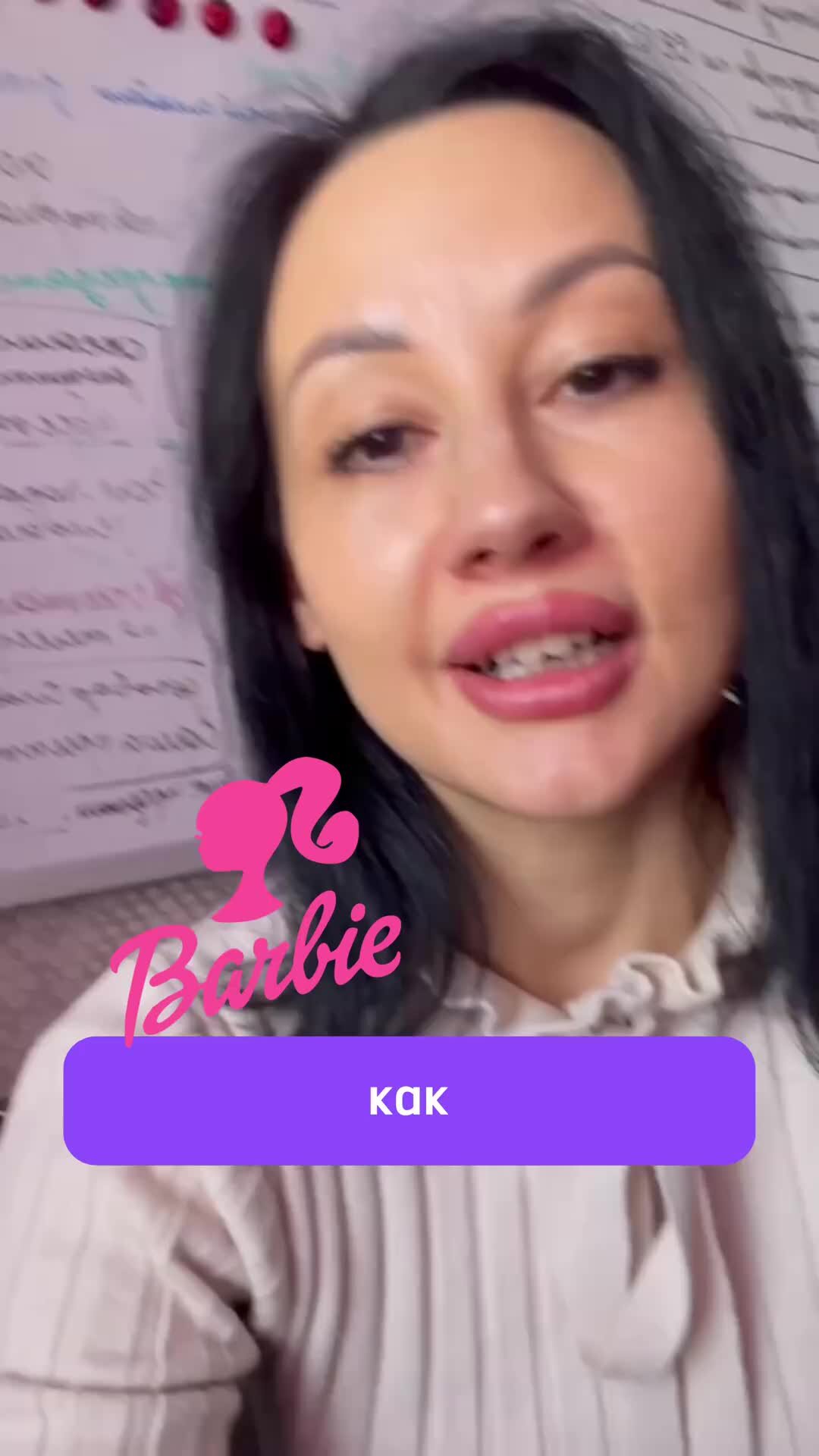 смм реклама | авито | телеграм |вконтакте | Фильм Барби и маркетинг. # ...