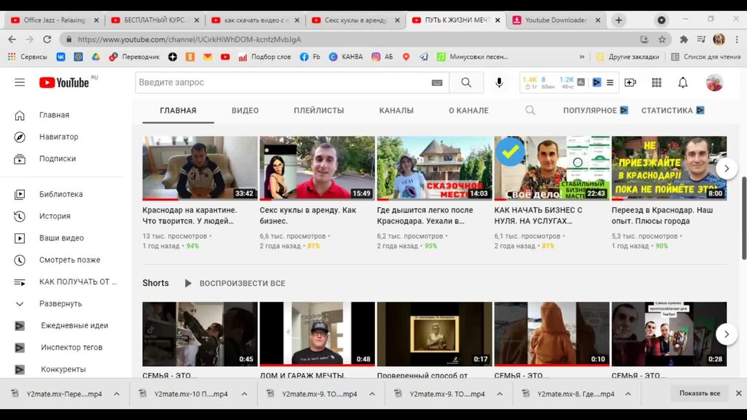 Как скачать видео с Ютуба за 5 минут. Простой способ загрузить с ...