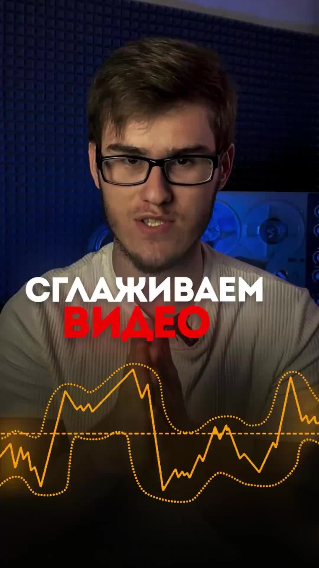 Джамал Билалов | Как убрать прыщи и черные точки на видео | Дзен