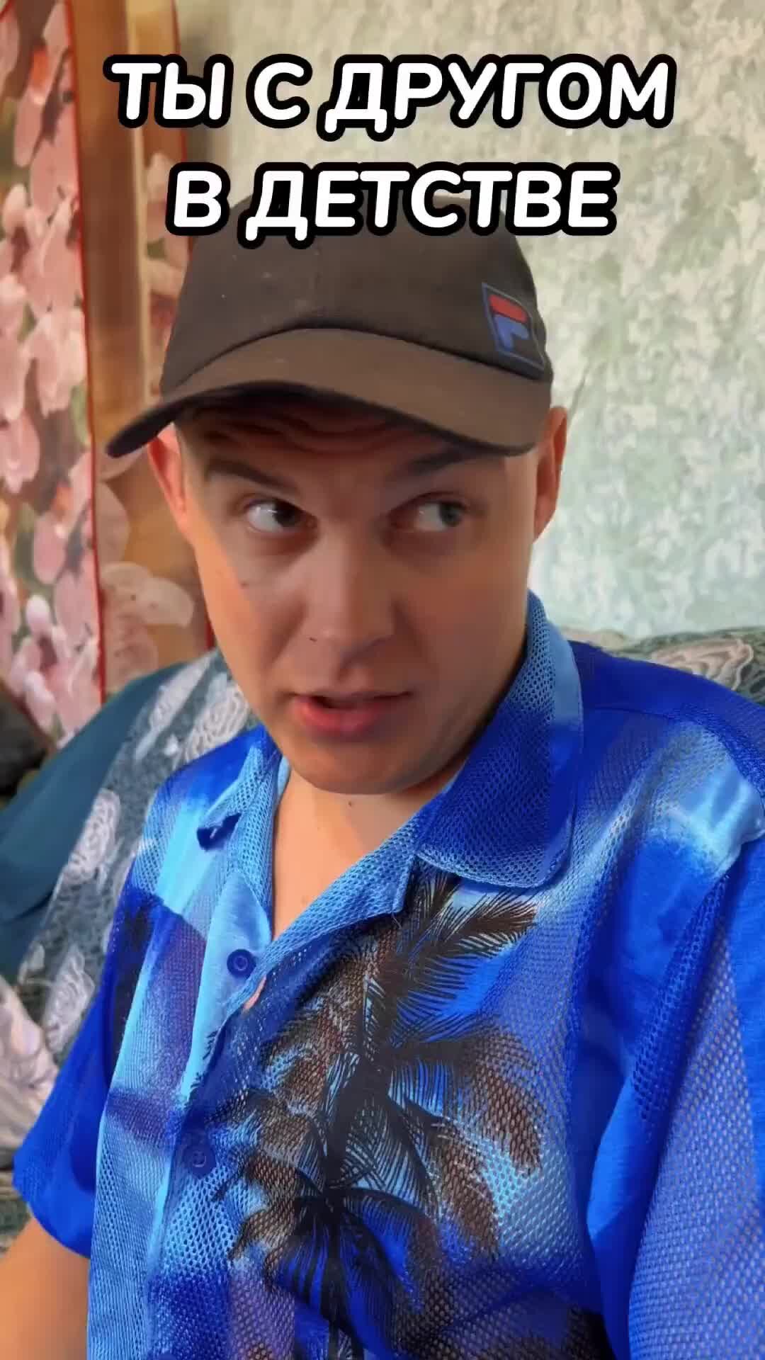 СЕРЕГА И ПЕТРОВИЧ | ТЫ С ДРУГОМ В ДЕТСТВЕ?? | Дзен