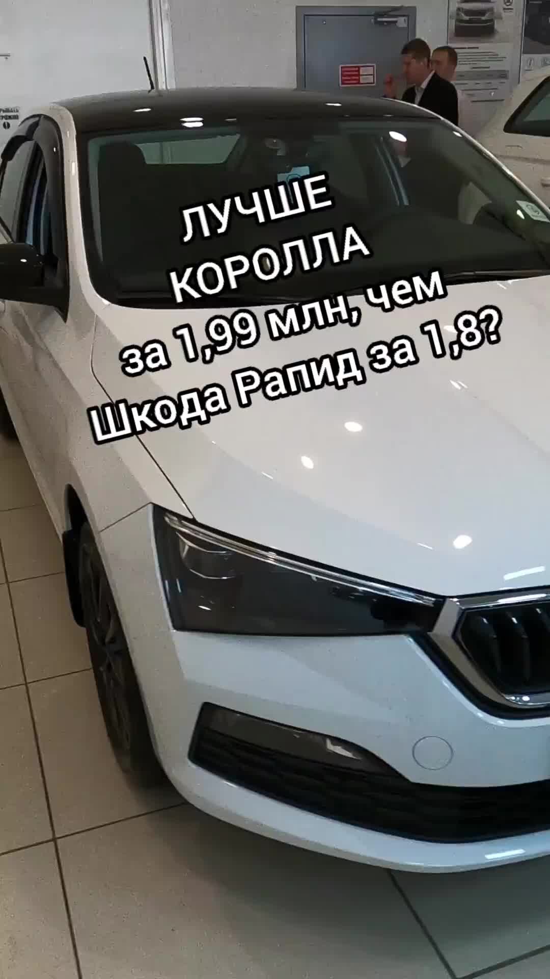 green score skoda С‡С‚Рѕ СЌС‚Рѕ