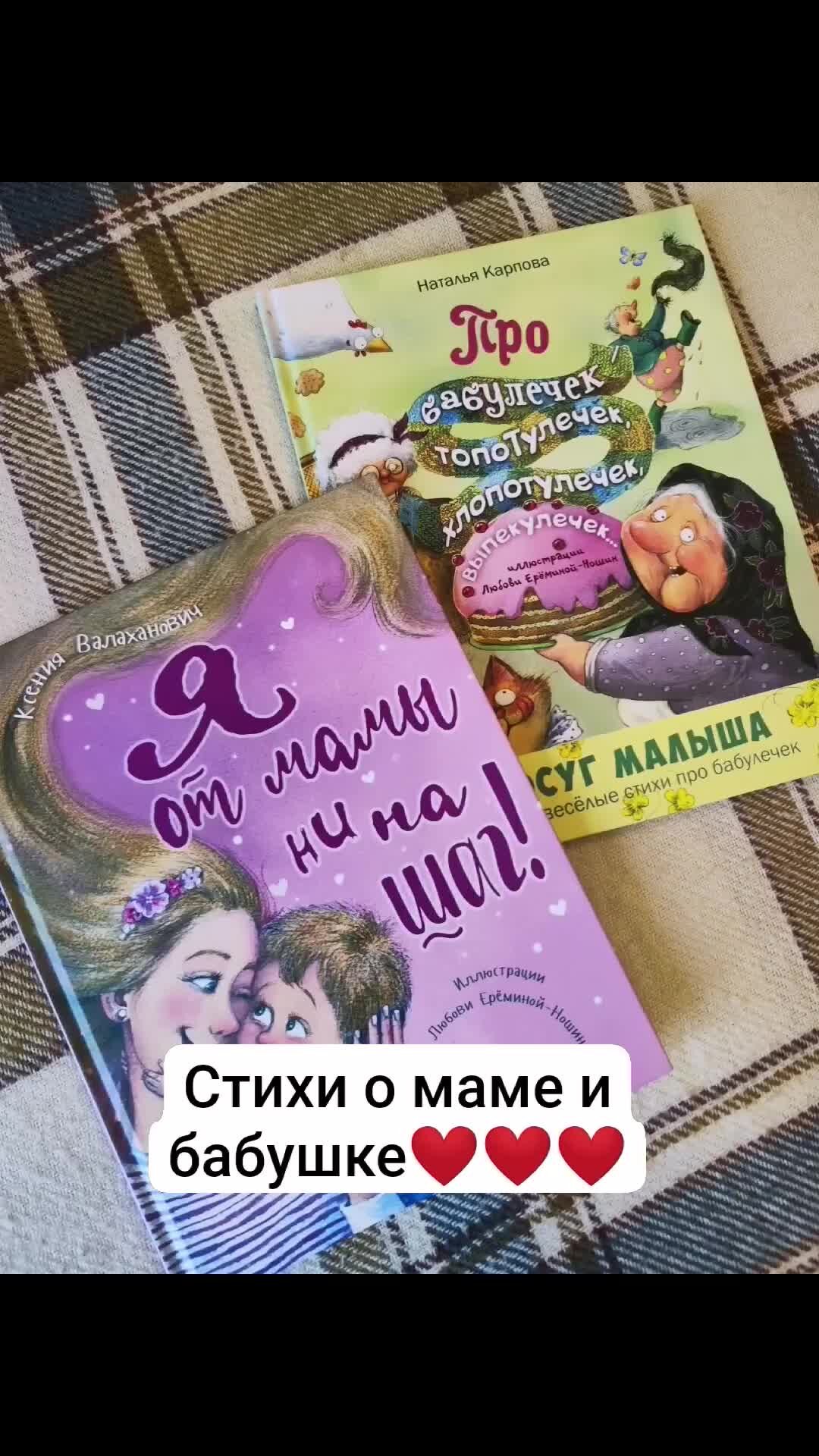 Книги в подарок на 8 марта - Эксмо