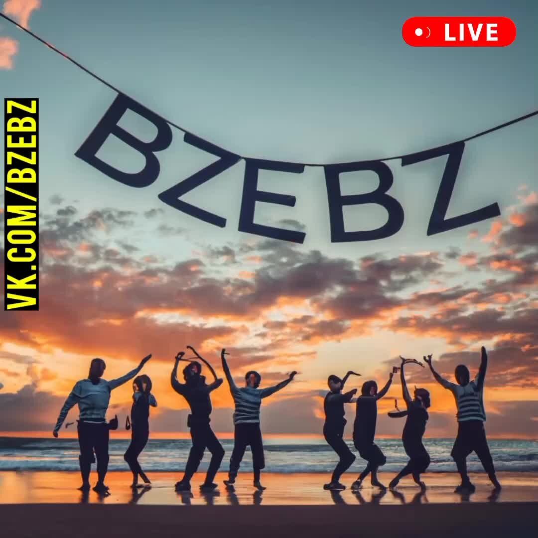 Слушать house 2024. Hostelworld. Систер. Freeze frame. Deep House 2024.