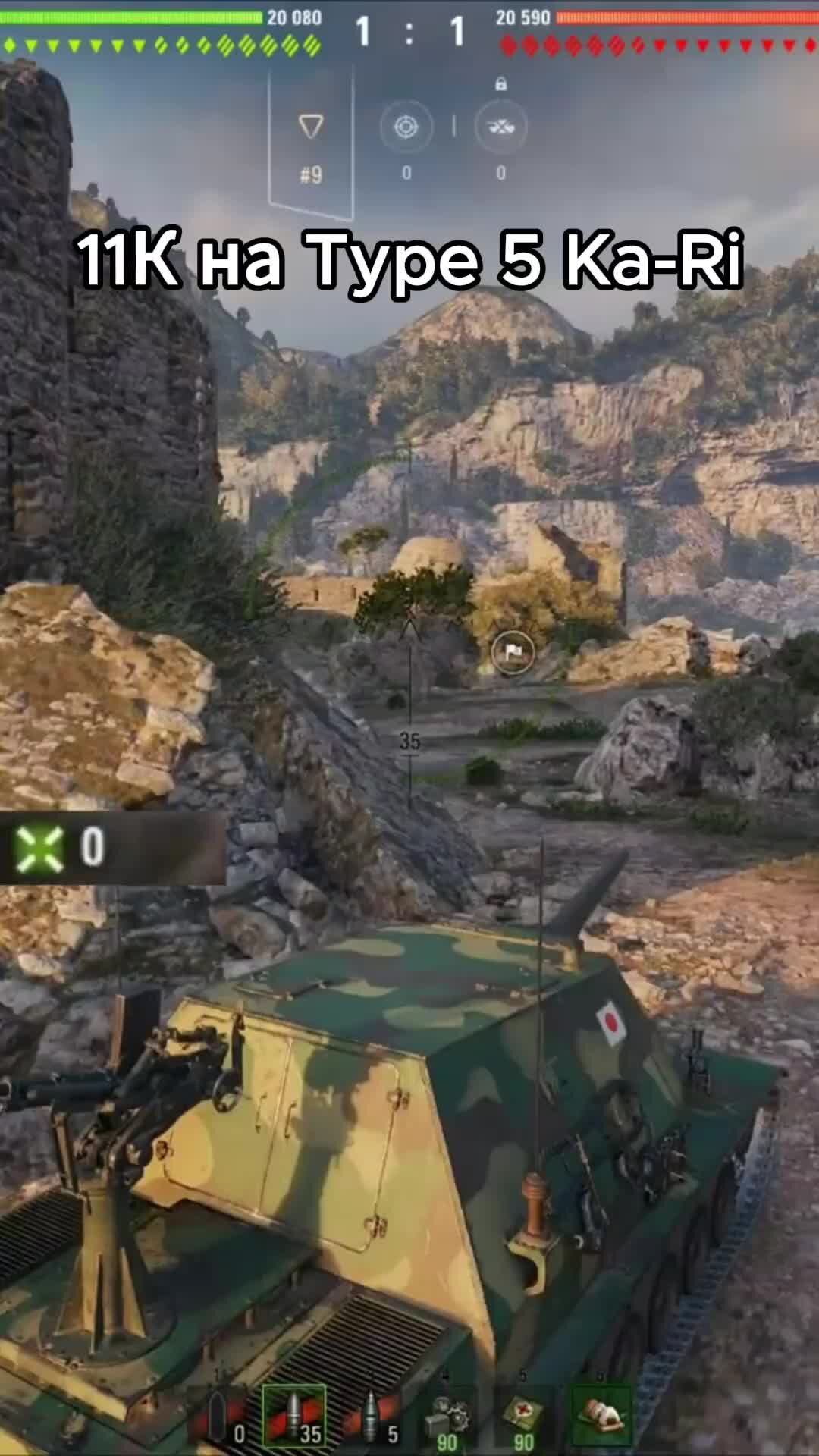 GN | 11К на Type 5 Ka-Ri #wot | Дзен