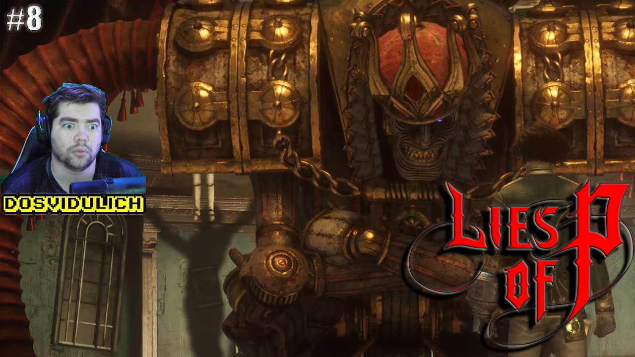 улица розы изабеллы lies of p. улица розы изабеллы lies of p. нумидиум скайрим. кодама nioh. нио 2 получена эссенция души кодама.