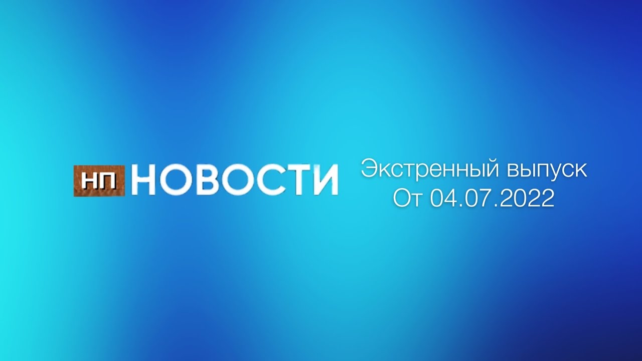 процедура ликвидации юр лица пошагово. закрытие конкурента. ассоциация производителей светодиодов и систем на их основе. закрыть нп. пример некоммерческих партнерских компаний.