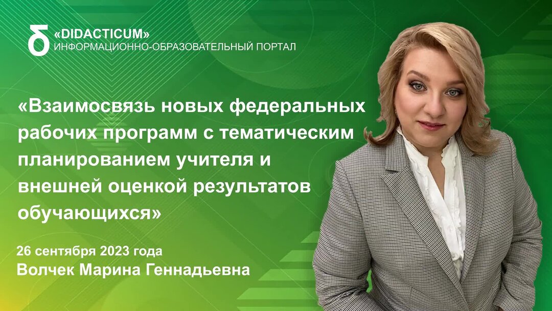 Фоп начального образования 2023. Фоп начального образования 2023. Фоп начального образования 2023. Фоп начального образования 2023. Фоп начального образования 2023.